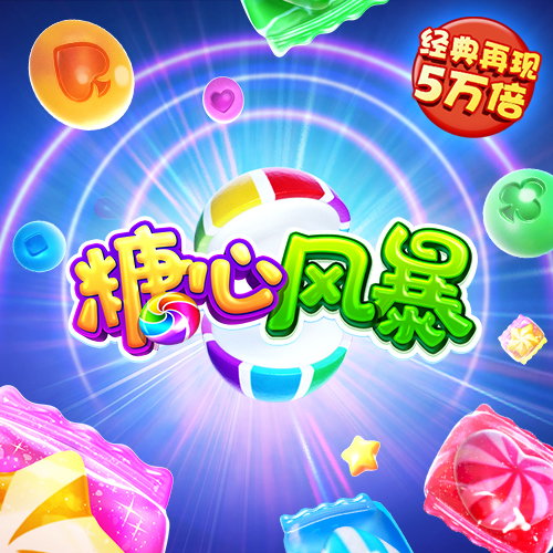 机器人战略中文无敌版